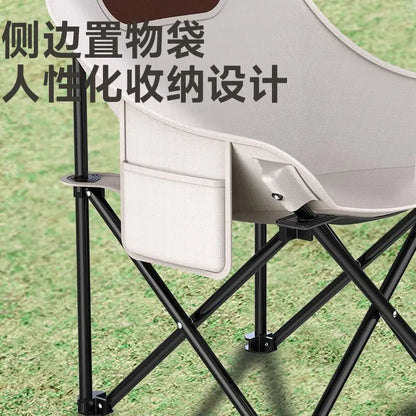 Portable Folding Moon Chair | Lightweight Camping & Office Lounge