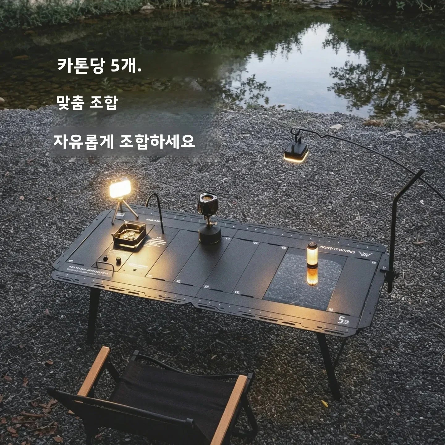 IGT Folding Camping Table Aluminum BBQ Cooking Station