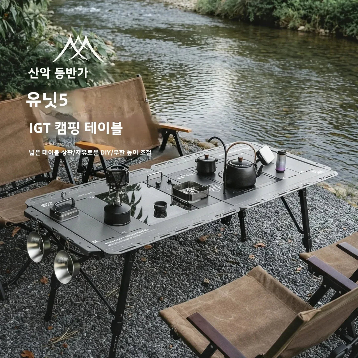 IGT Folding Camping Table Aluminum BBQ Cooking Station